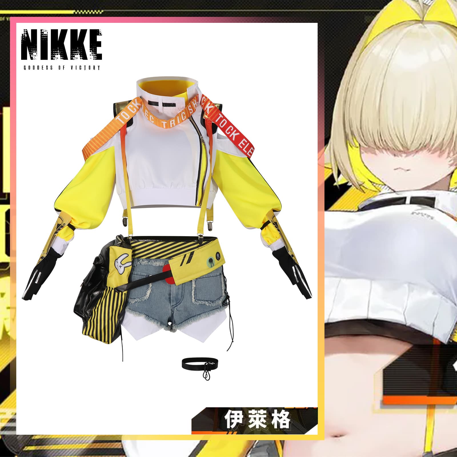 Victory goddess Nikki Ileg cos suit two-dimensional game character suit cosplay comic exhibition girls outfit