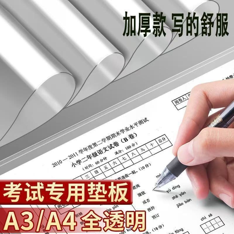 A4 exam large writing board office folder sketch painting pad A4A3 calligraphy pad learning stationery student