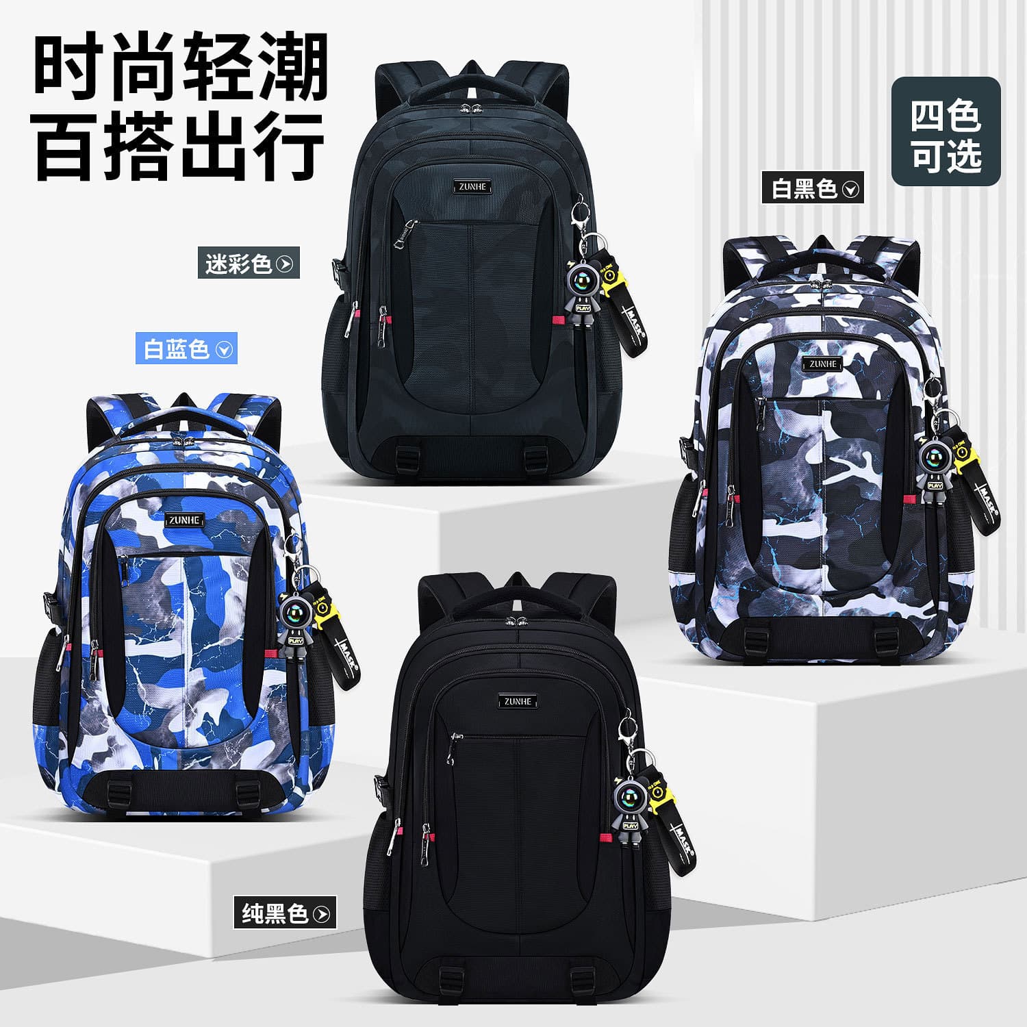 2025 New Primary and Secondary School Schoolbags for Boys Junior High School Students and High School Large Capacity Backpacks Camouflage Spine Protection and Burden Reduction