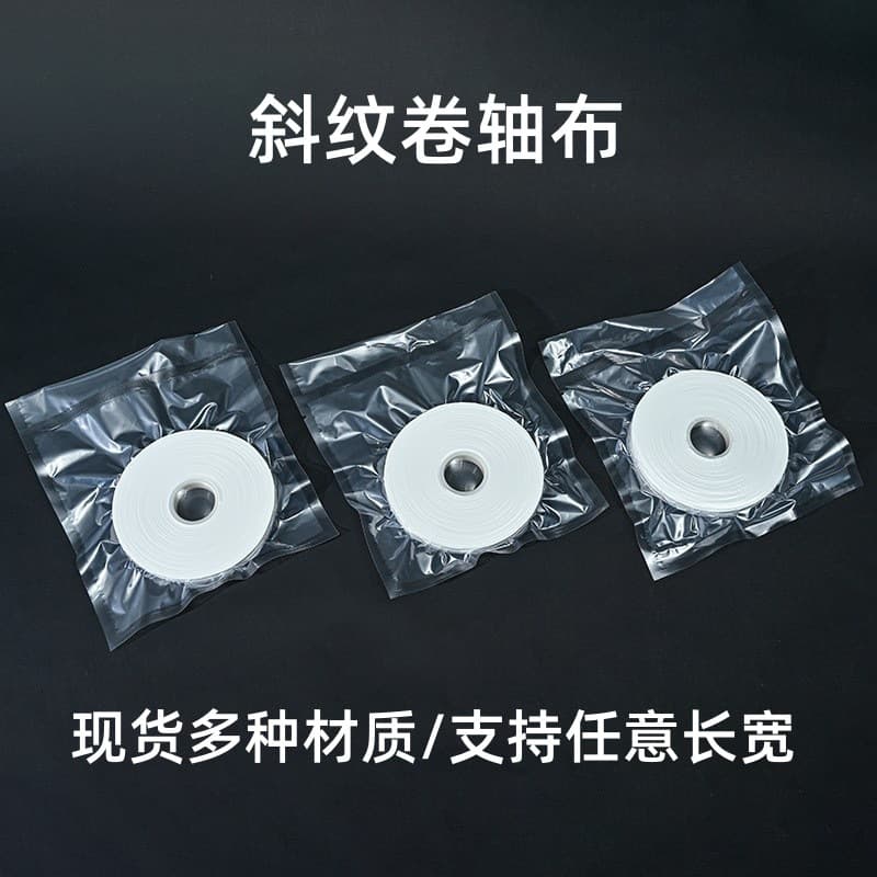 Shanrui Dust-Free Roll Cloth Industrial Wiping Roll Cloth Cleaning Dust Removal Roll Cloth Microfiber Roll Cloth