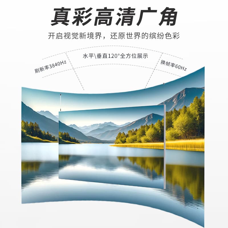 88" Slim Bright LED Poster Display - Ceiling Mount Landscape