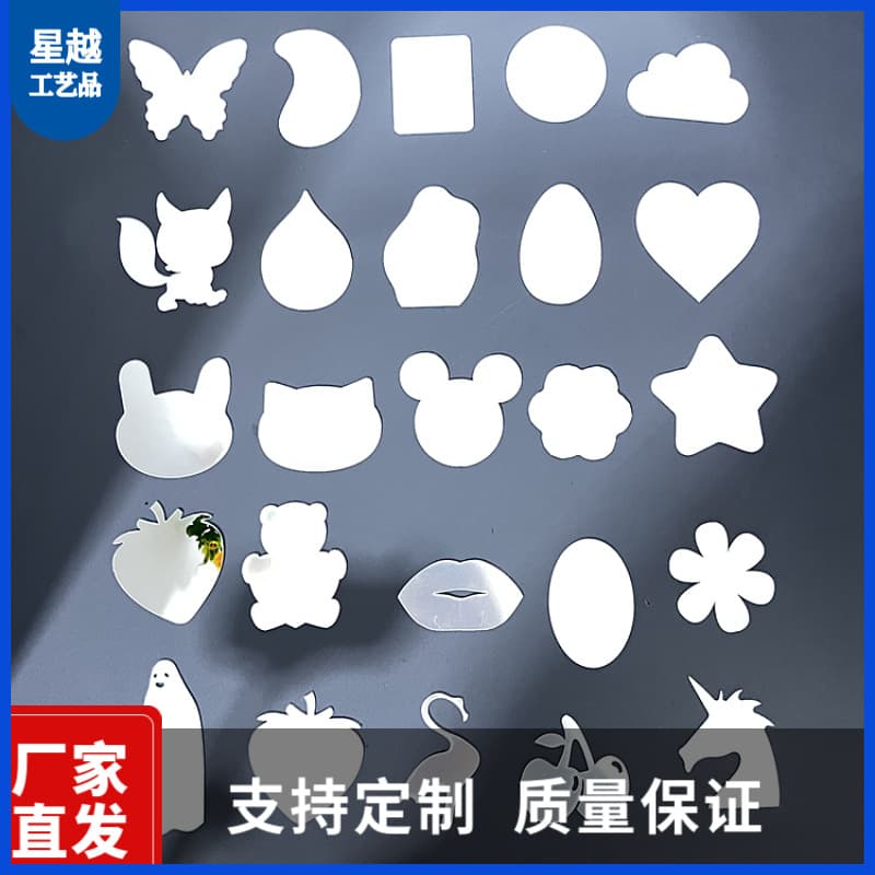 Ins-Style Phone Case with Self-Adhesive Acrylic Mirror Stickers, DIY Portable Makeup Mirror, Scratch-Resistant Carry Mirror