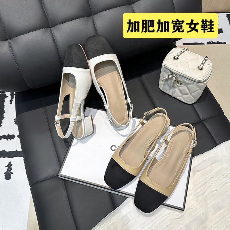 3219 Summer Retro Mid-Heel Color-Block Chunky Heel Open-Back Chanel-Style Closed-Toe Sandals for Women - Discontinued, No Restock