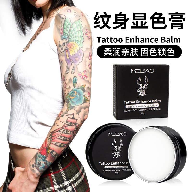 Cross-border Tattoo Color Brightening Cream for Post-Tattoo Care, Color Locking, and Moisturizing, Wholesale