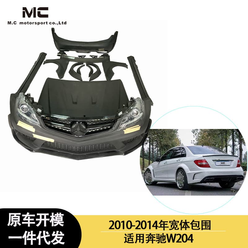 Wide body kit front bumper, rear bumper, side skirts, hood, and fenders for Mercedes-Benz W204 C63 2010-2014