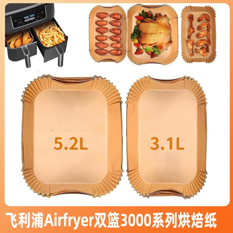 Air Fryer Disposable Paper Liners for Amazon Airfryer Dual Basket 3000 Parchment Paper for Home Baking