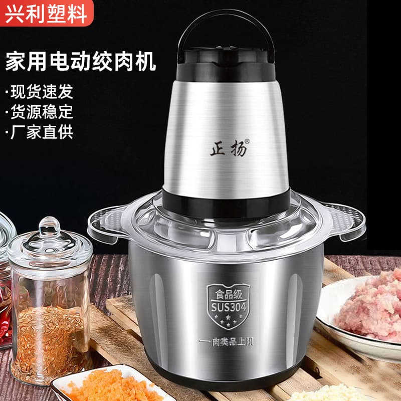 Home Electric Meat Grinder Stainless Steel Blender for Meat, Vegetables, Juicing, Garlic Paste, and Food Chopping - Factory Direct