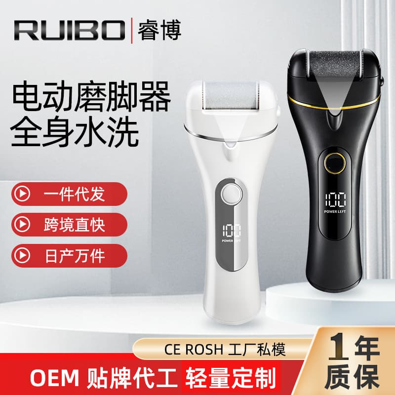 New Digital Display Electric Foot Grinder Rechargeable Dead Skin Removal Callus Removal Foot Care Tool Automatic Scrubbing