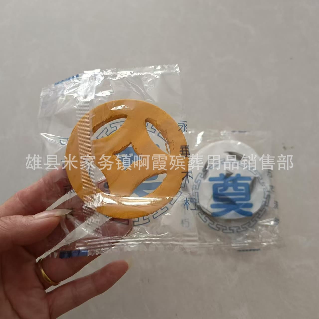 Xinpeng Funeral Products: custom-made road money (7.5cm), paper currency, pure paper items for burial needs.