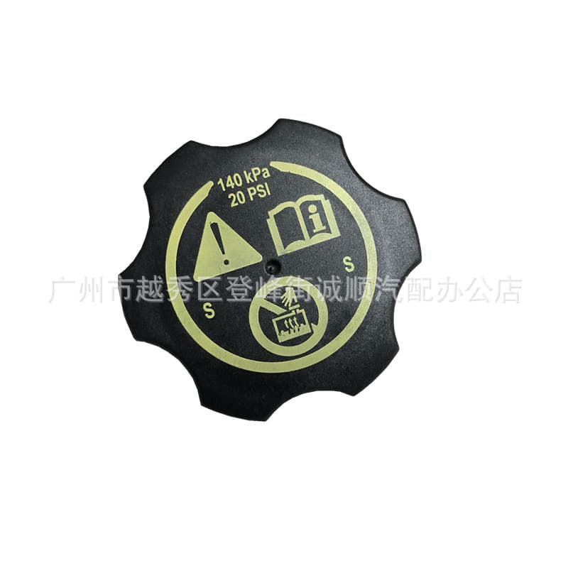 13502353 is suitable for Chevrolet Cruze radiator caps, cross-border auto parts, Buick Opel water tank caps, and expansion tanks.