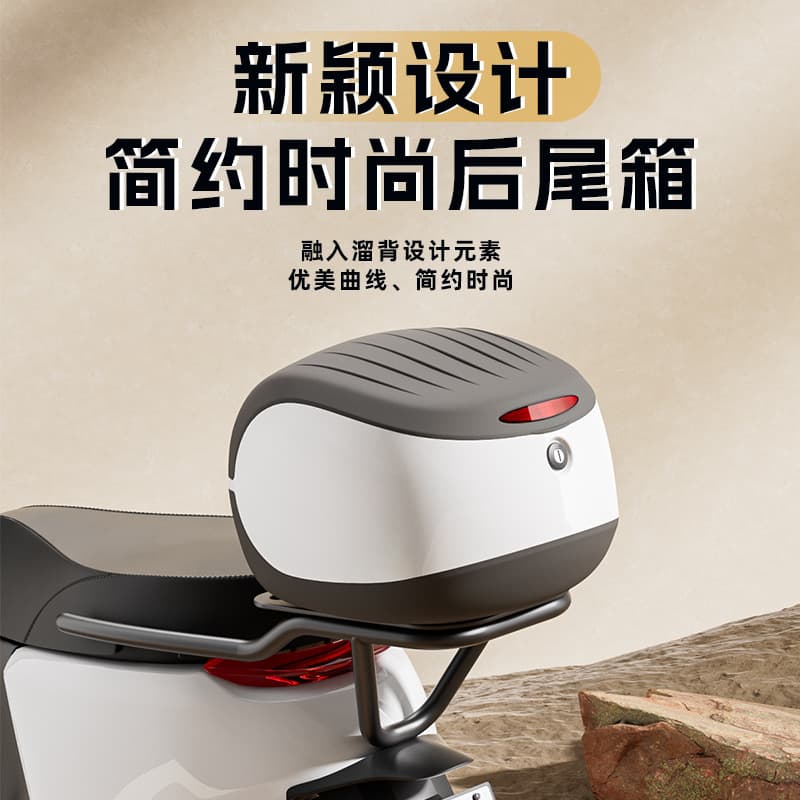 New Electric Vehicle Trunk Universal Large Motorcycle Tail Box Thickened Storage Box