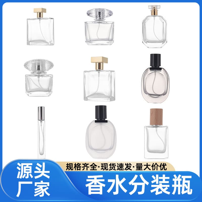 Customized crystal white fashionable glass perfume bottle 10ml30ml50ml100ml bayonet spray perfume bottle batch