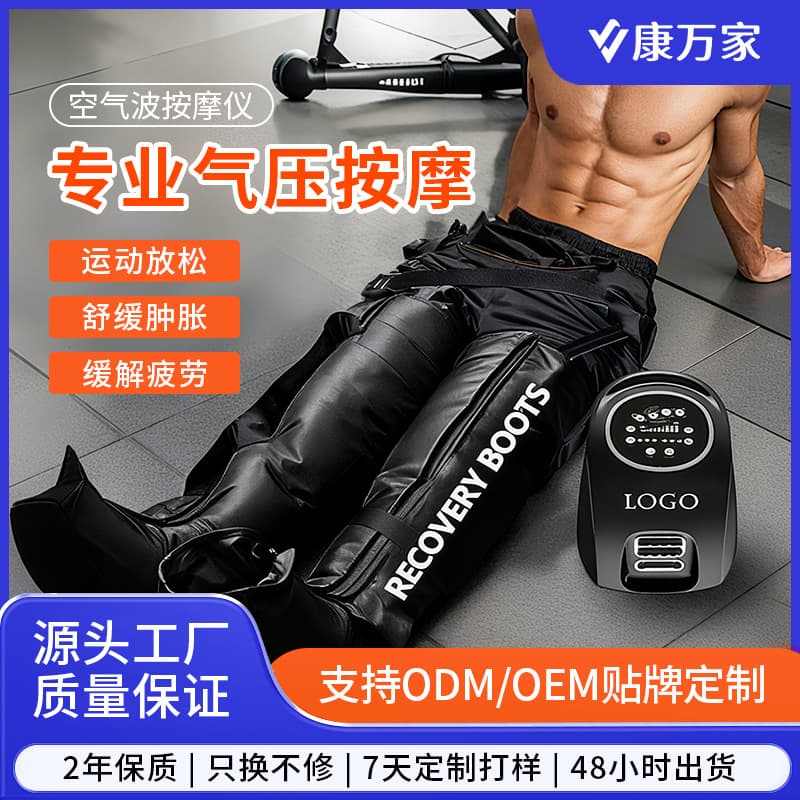 Manufacturer Air Wave Massager Leg Pressure Pneumatic Therapy Waist Arm Full Wrap Air Bag Cross-border US/EU Standards