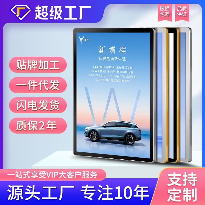Magnetic Poster Frame Rounded Corner Display Frame Elevator Advertising Frame Acrylic Exhibition Board Aluminum Alloy Wall Mounted Picture Frame