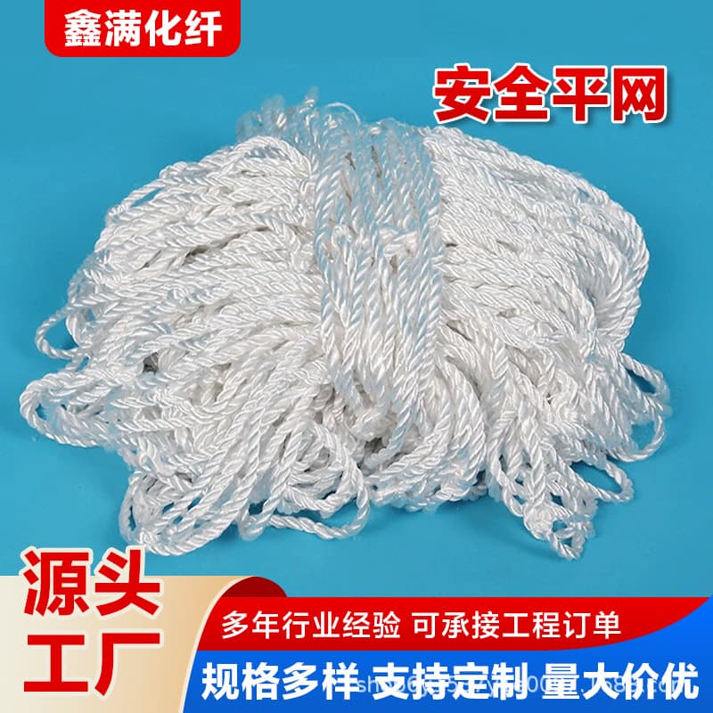 White safety netting, protective netting, fall prevention netting, white nylon netting, construction site safety netting, staircase safety netting.