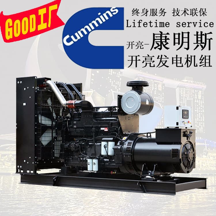 600 Generator 600kW Generator Price 600kw Cummins 600kw Cummins Generator