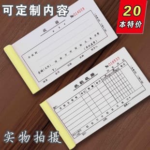 Promotion Single Double Triple Single-column Multi-column Receipt Carbonless Copy Financial Ledger
