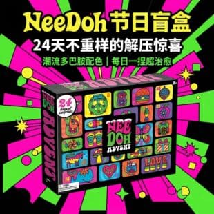Trendy Needoh Advent Calendar 2026 Squeeze Toy Surprise