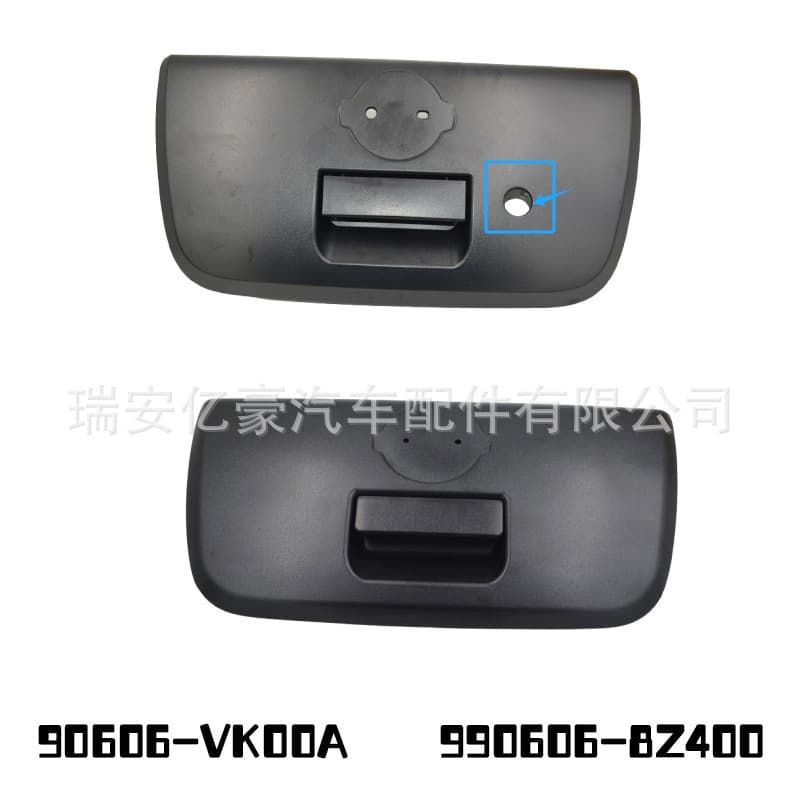 90606-8Z400 Suitable for Nissan Frontier car door handle car door handle car armrest tailgate handle