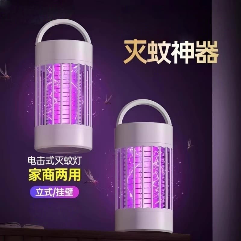 2025 New Mosquito Lamp - Indoor Electric Trap for Killing Mosquitoes and Insects, Safe for Babies and Pregnant Women