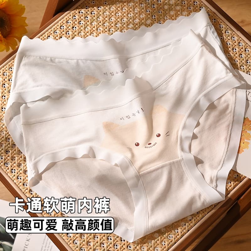 Cartoon Soft Cute Class A Antibacterial Underwear Women's Skin-friendly Non-marking Naked Antibacterial Cotton Bag Hip Elastic Student Briefs