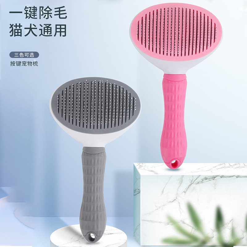 New Automatic Hair Removal Pet Comb Dog Brush Cat Comb Beauty Tool One-click Hair Removal Styling Tool For Dogs Cats