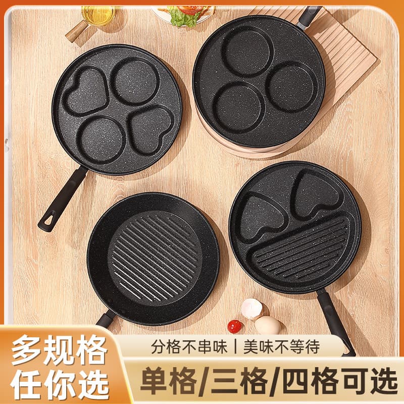 Cast iron three-in-one frying pan breakfast pan egg burger pan household non-stick pan steak pancake omelette artifact