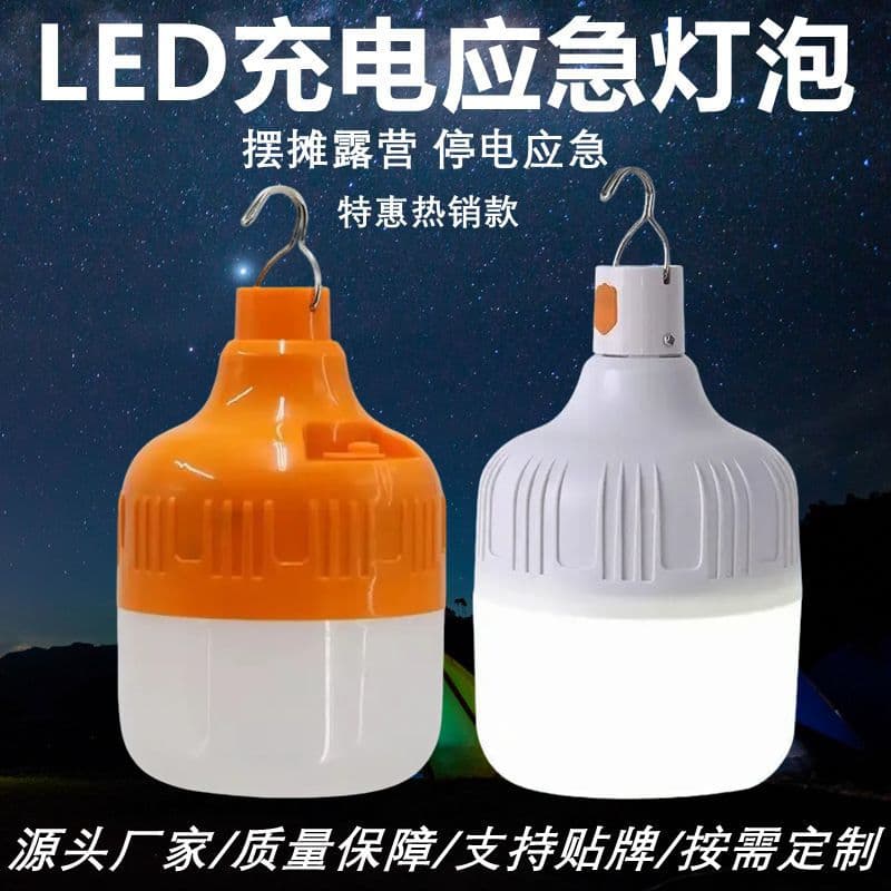 LED Rechargeable Bulb Emergency Light USB Mobile Charging Camping Lantern for Outdoor Use