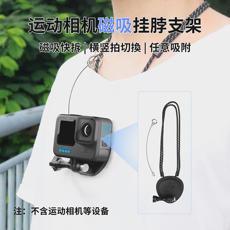 CQT Sports Camera Magnetic Neck Mount Compatible with DJI Action 6/Go Pro Shooting Holder