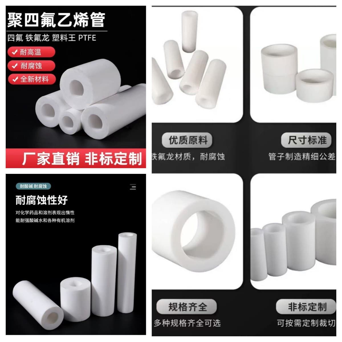 Polytetrafluoroethylene Rod and Tube High-Temperature Resistant White Teflon Plastic King PTFE Hollow Teflon Tube