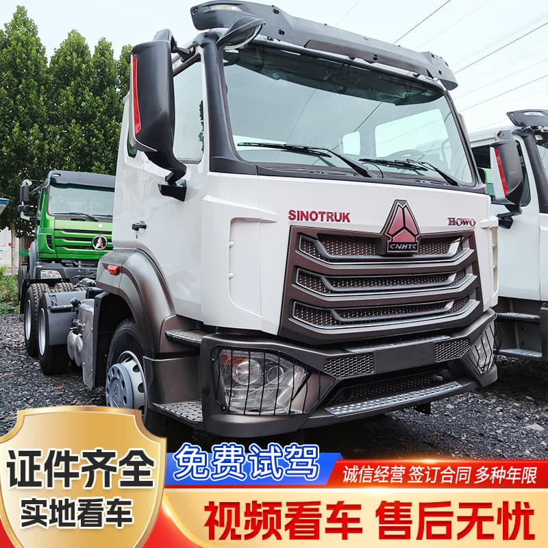 Supply of Howo semi-trailer tractor units for port and terminal transport trucks, 8x8 heavy-duty truck heads