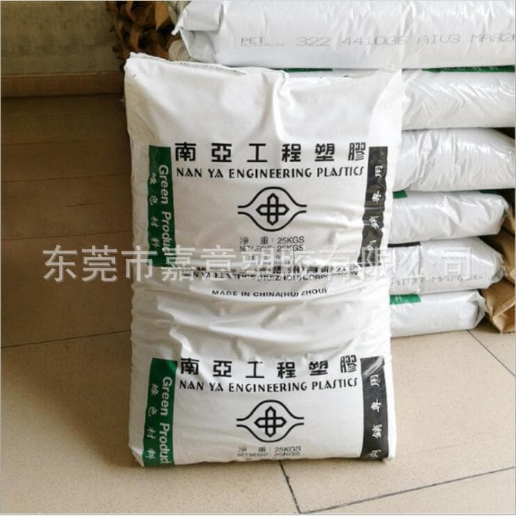 Flame retardant V0 PA66, Taiwan Nanya 640PG3, flame retardant grade, 15% glass fiber reinforced nylon plastic granules