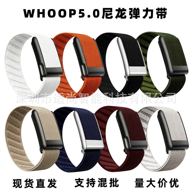 Suitable for WHOOP5.0/MG universal woven wristband, sports breathable and skin-friendly nylon woven titanium watch frame