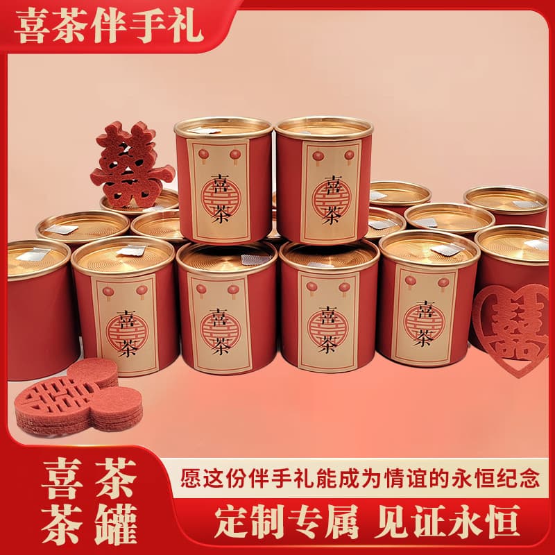 Heytea Wedding Bridesmaid Gift Tea Small Canister Tea Da Hong Pao Practical Small Gift Wedding Candy Souvenir