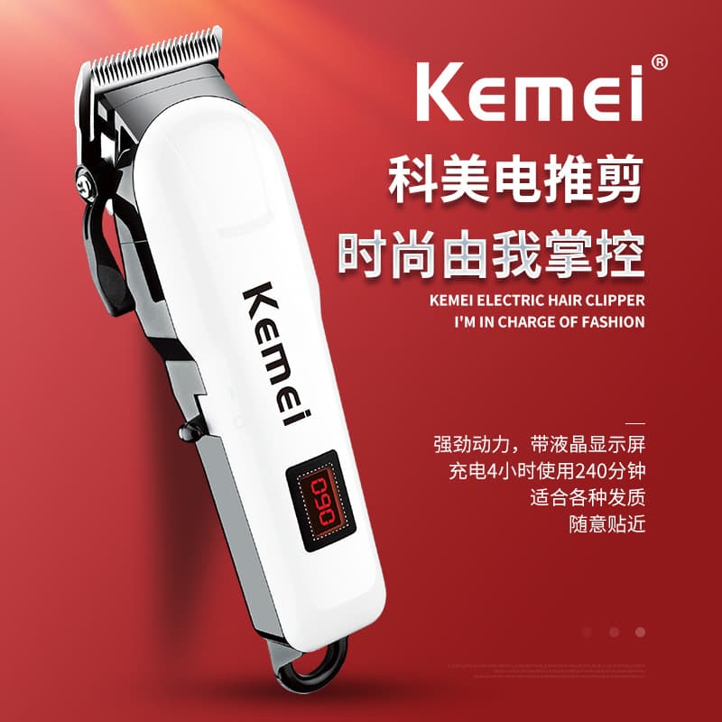 Komei KM-809A Electric Hair Clipper with LCD Display, Amazon Cross-border E-commerce, Plug-in Professional Salon Hair Clipper