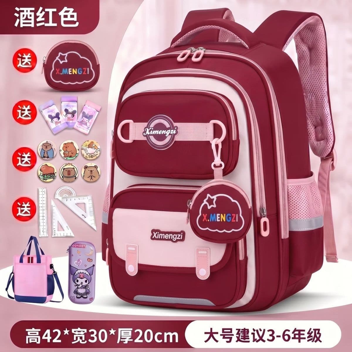 Schoolbags for primary school students new style boys and girls grade 1, 2, 3, 4 and 6 spine protection and burden reduction waterproof children's lightweight backpack