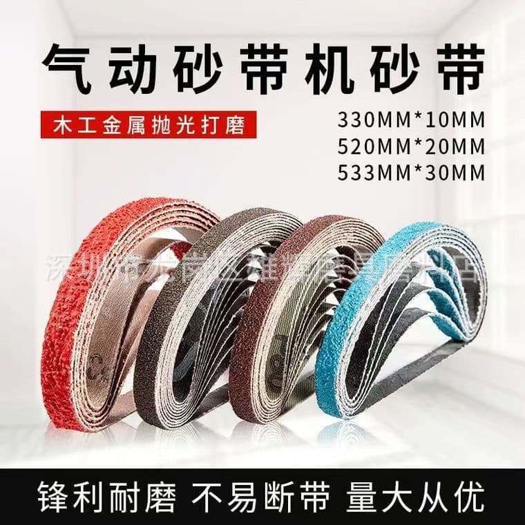 Pneumatic belt sanding machine 330X10 small tank sanding belt machine 520X20 sanding belt metal grinding and polishing 533 sanding belt