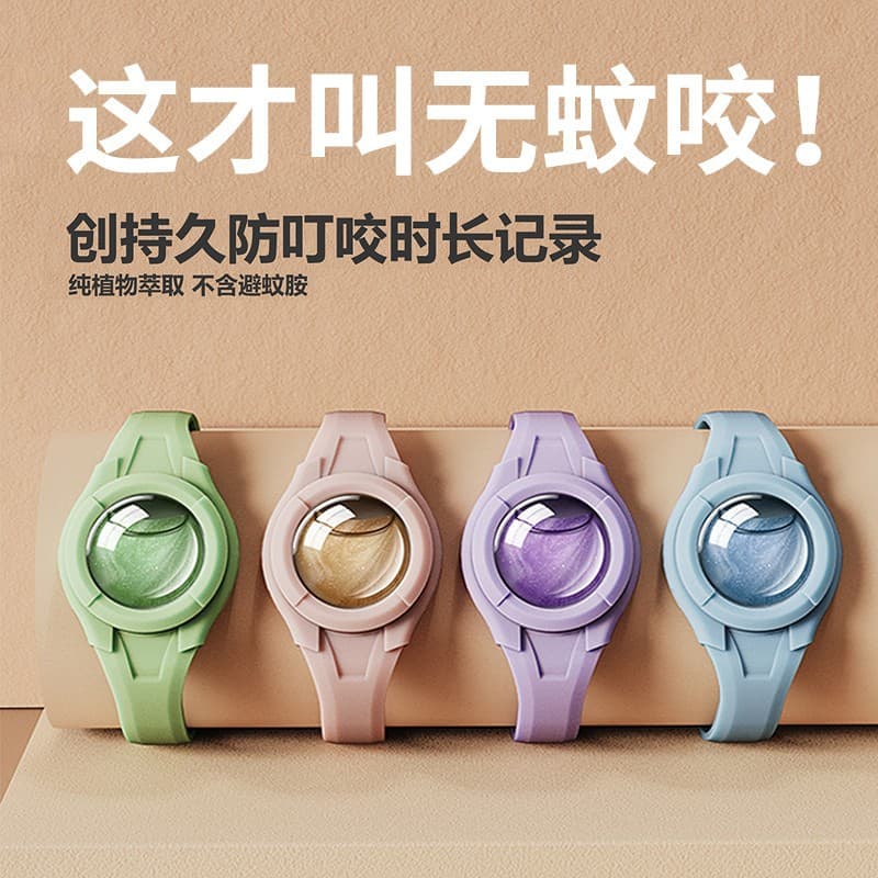 Mosquito Repellent Bracelet, Insect Repellent Tool, Essential for Children and Pregnant Women in Summer, Outdoor Portable Mosquito Repellent Clip, Strong Effect for Adults