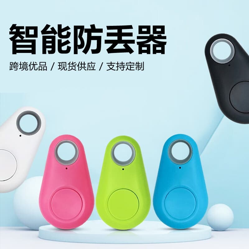 Waterdrop Shape Anti-Loss Tool, Bluetooth Item Finder, Smart Locator, Phone Bidirectional Reminder Alarm Tracker Finder