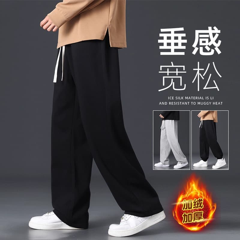 Factory direct sales men's casual sweatpants, trendy autumn/winter new style loose straight-leg fleece-lined thickened drape wide-leg long pants