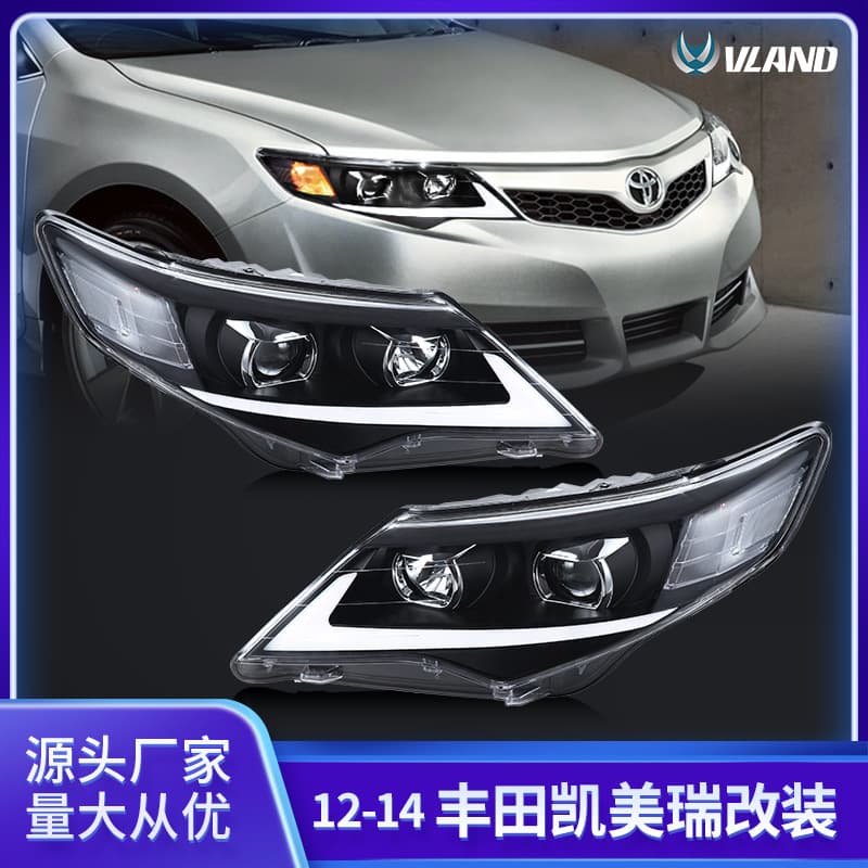 Modified car lights suitable for 2012-2014 Toyota Camry daytime running lights car LED headlight assembly