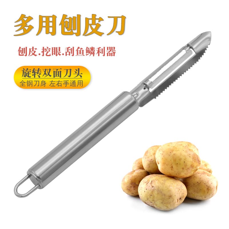 Stainless Steel Fish Scale Scraper, De-Scaler, Fruit and Vegetable Peeler, Multi-Purpose Grater