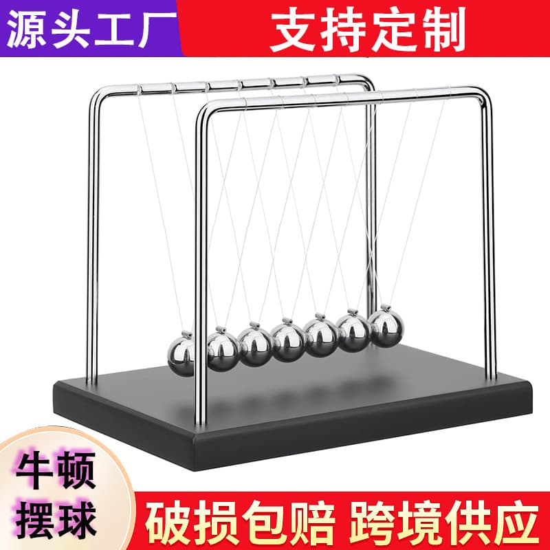 Custom Newton's Cradle Stainless Steel Balls Wooden Base Chaotic Pendulum Collision Balls Perpetual Motion Ball Creative Craft Ornament