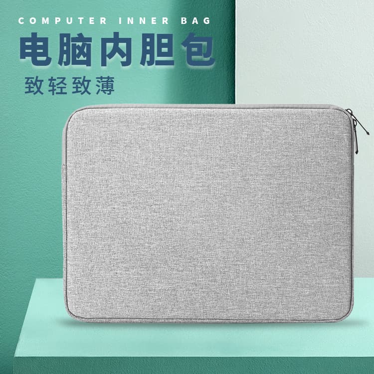 Minimalist sleeve for 11/12.5/13.3/14-inch laptops, tablet protective case.