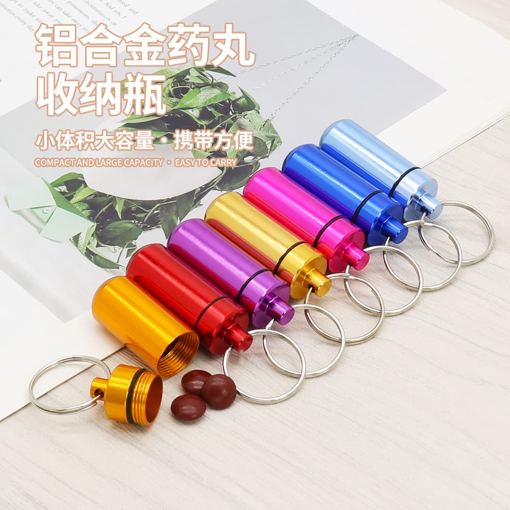 Aluminum Alloy Outdoor Emergency Pill Bottles, Sealed Waterproof Mini Medicine Vials with Keychain Aluminum Cans