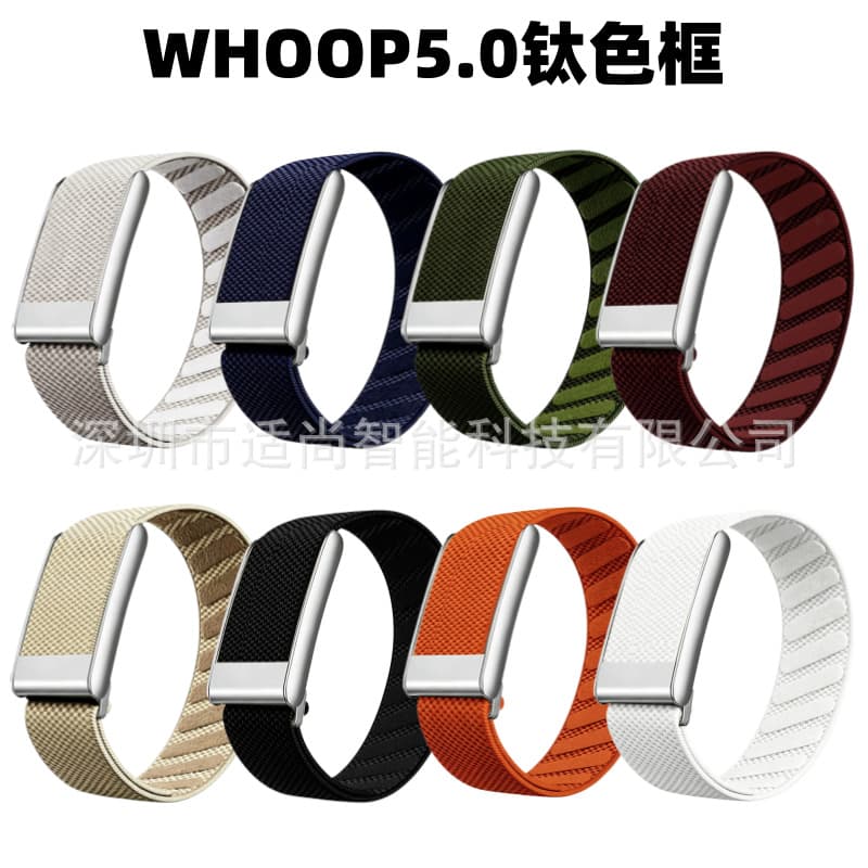 Suitable for whoop5.0 bracelet nylon elastic strap titanium color frame nylon wristband cross-border wholesale