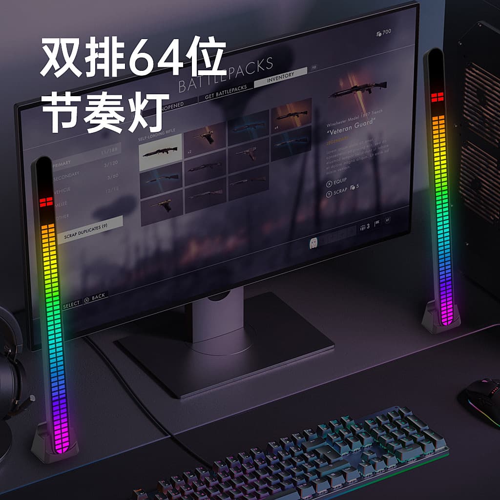 Source manufacturer wholesale new RGB rhythm lamp 64-bit dual-row sound-activated light desktop car ambient light music lamp