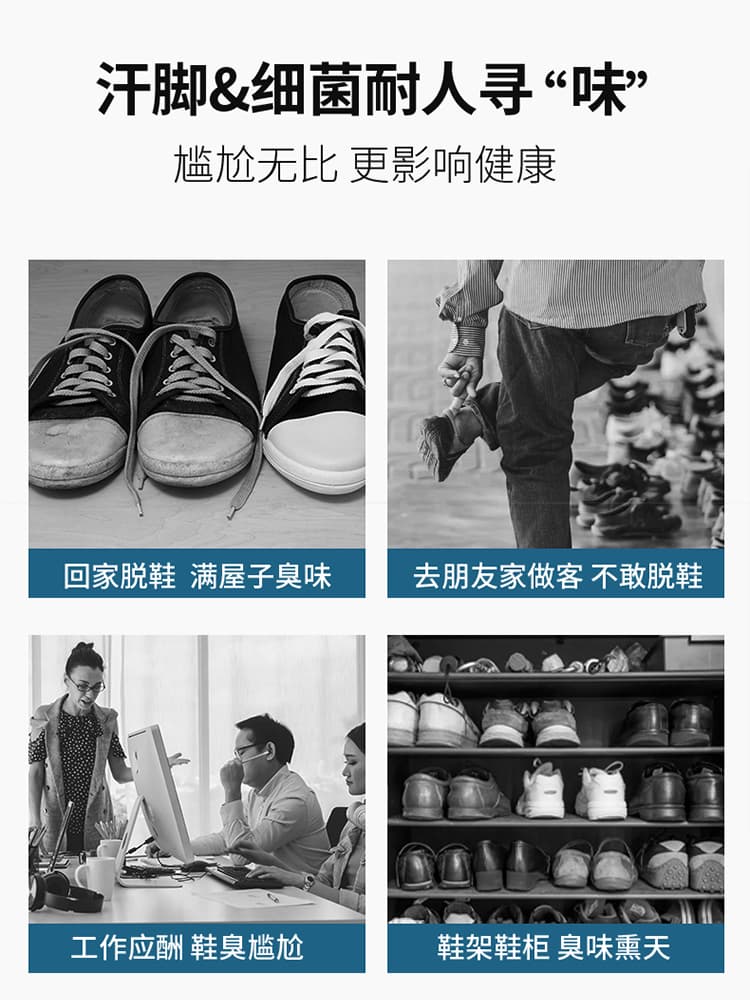 ✅ Shoe Deodorizing Spray for Shoes and Socks, Prevents Odor in Sneakers and Shoe Cabinets, Antibacterial and Anti-Foot Odor