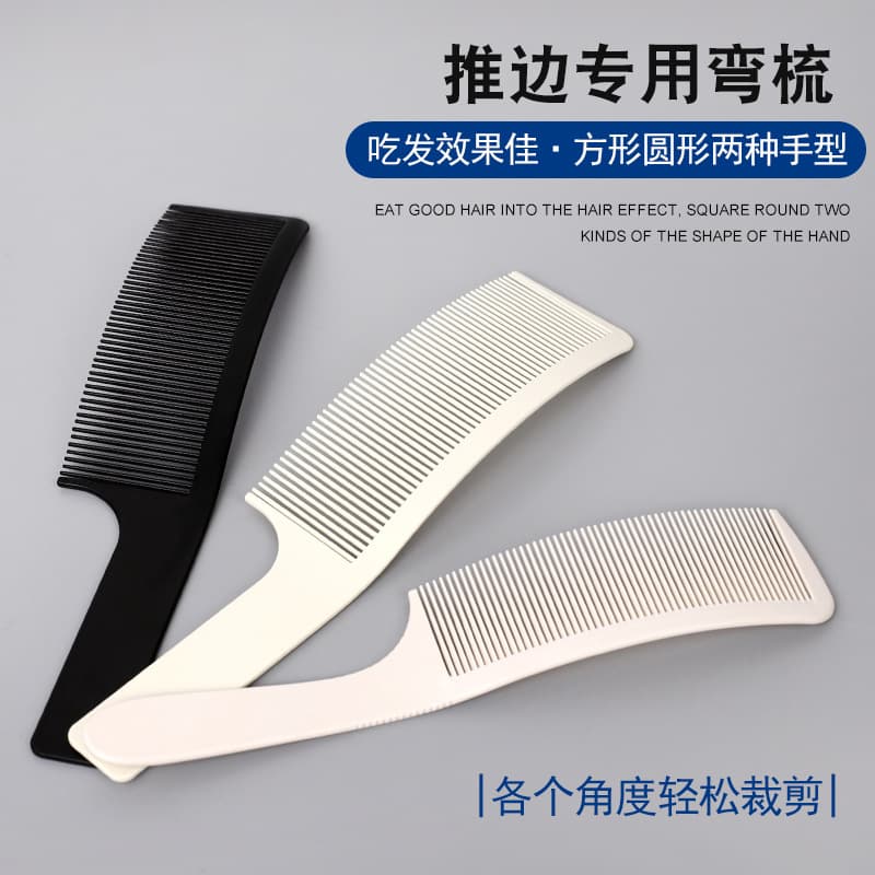Professional Men's Haircut Flat Top Curved Comb Barber Shop Arc Lifting Comb Hairdresser Styling Comb