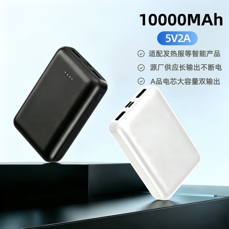 Cross-border 5V 2A Heated Clothing Power Bank Large Capacity Portable Air Conditioned Clothing Mobile Power Supply Factory Wholesale Customization